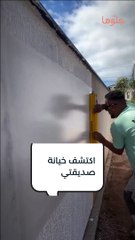 كنت افكرها صديقة عمري الجزء الثاني