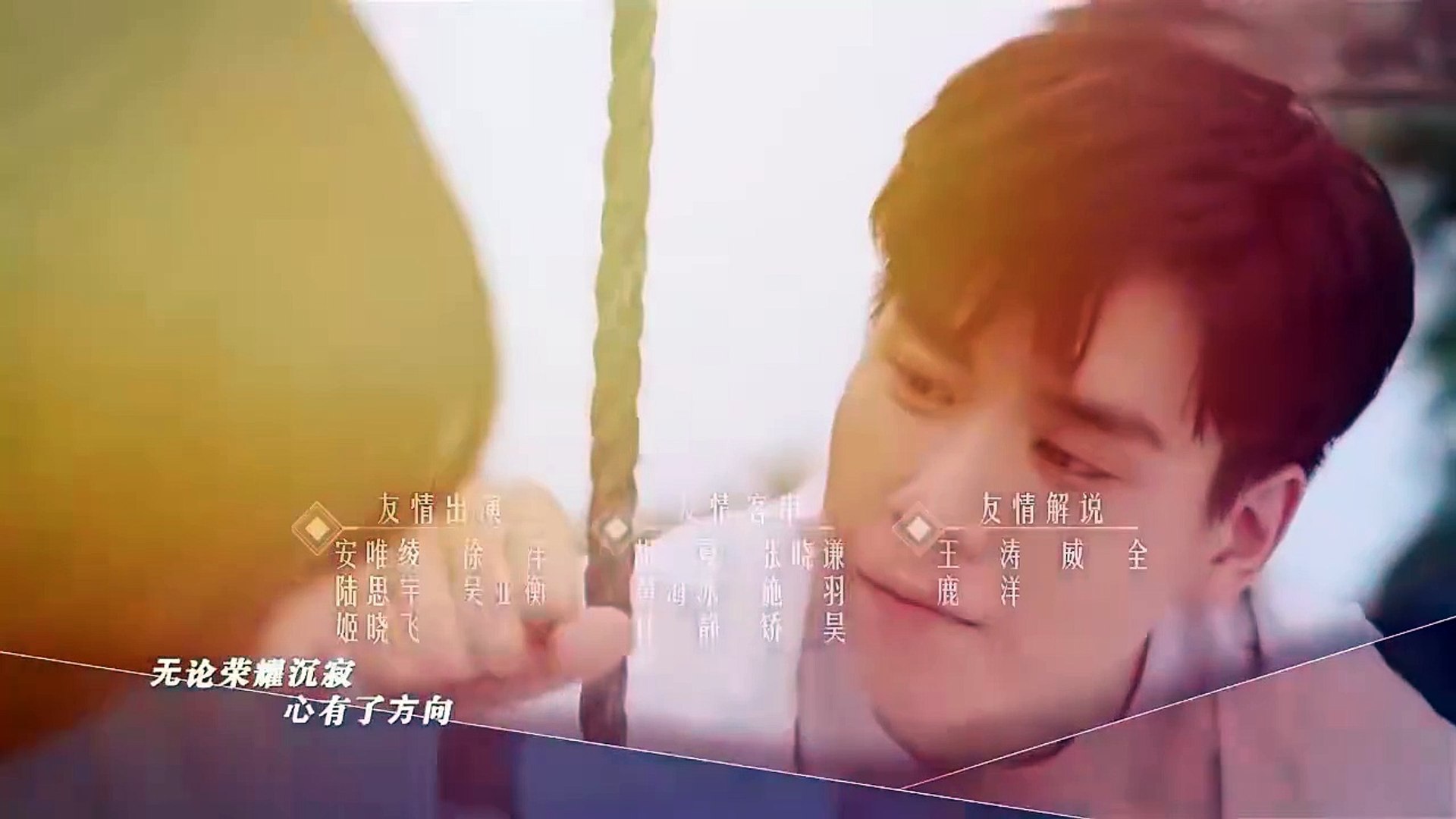 Go Go Squid 2 Episode 25 Tagalog Dubbed