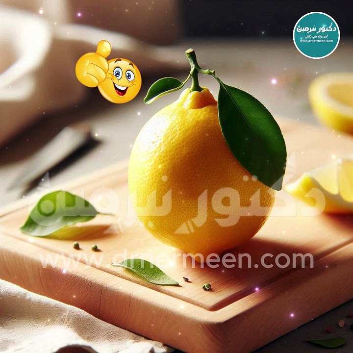 الليمون فوائد مذهلة #ليمون #ليمونة #فوائد #فوائد_صحية #عصير