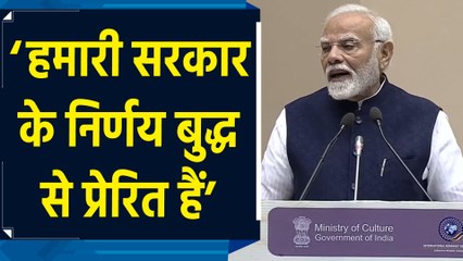 Abhidhamma Divas के कार्यक्रम में बोले PM Modi, ‘हमारी सरकार के निर्णय बुद्ध से प्रेरित’