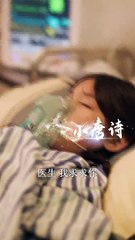 必看！《那年刚好遇见你》最新短剧合集🎬
