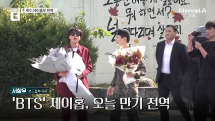 방탄소년단 제이홉, 만기 전역 후 첫 근황 공개! 😎