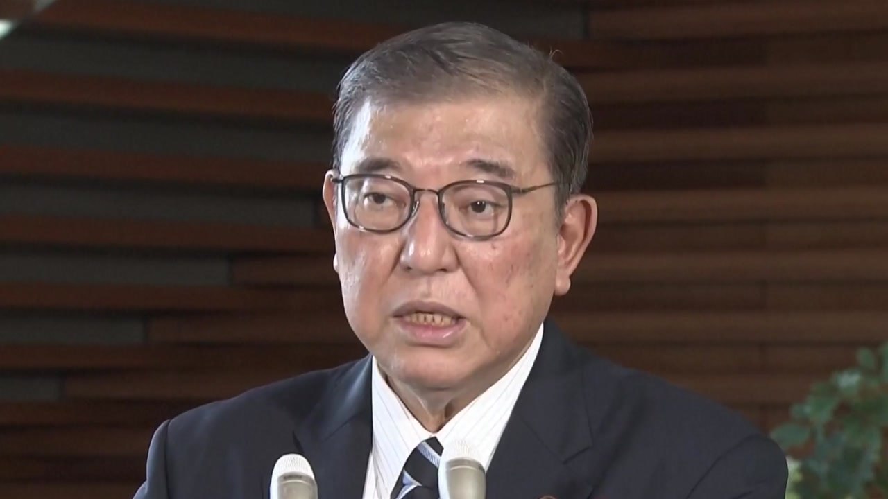 이시바, 야스쿠니 신사 공물 봉납...총선 우익 표심 의식? / YTN