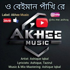 O Beiman Pakhi Re - Heartfelt Song by Akhee Music 🎶