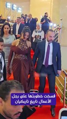 هل فسخت نادين نجيم خطوبتها؟