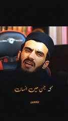 Allah Ki Do Namitha asi ha jis mein insan ghaflat karta hai