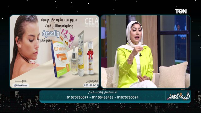 مشاكل البشرة وطرق علاجها مع د. شذى أخصائية العناية بالبشرة