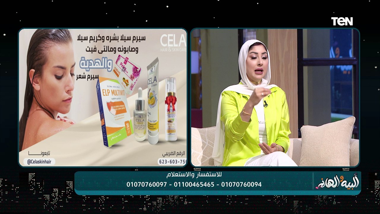 مشاكل البشرة وطرق علاجها مع د. شذى أخصائية العناية بالبشرة