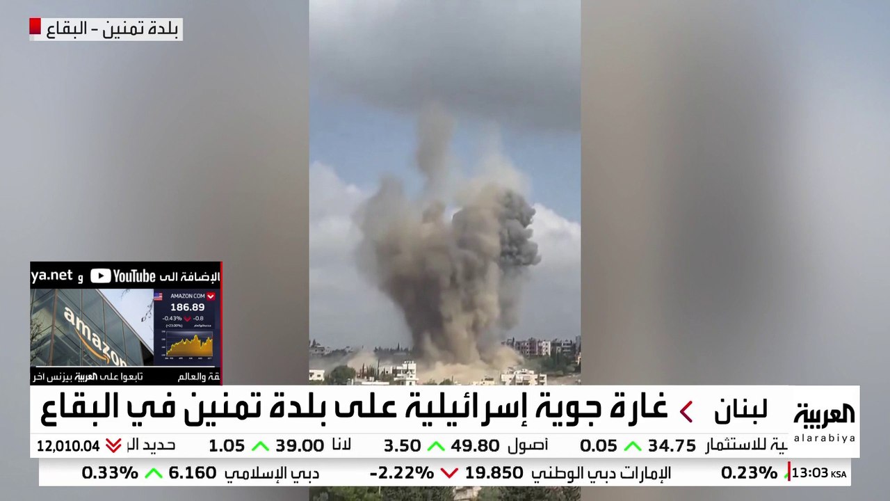 صور جديدة للغارات الإسرائيلية على تمنين بالبقاع اللبناني بعد إنذار إسرائيلي بالإخلاء