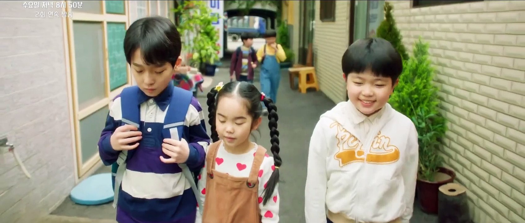 Family By Choice ｜ Episode 12 Preview ｜ Hwang In Youp ｜ Jung Chae Yeon