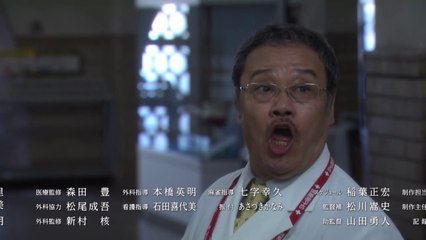 西田敏行さん追悼 ドクターX