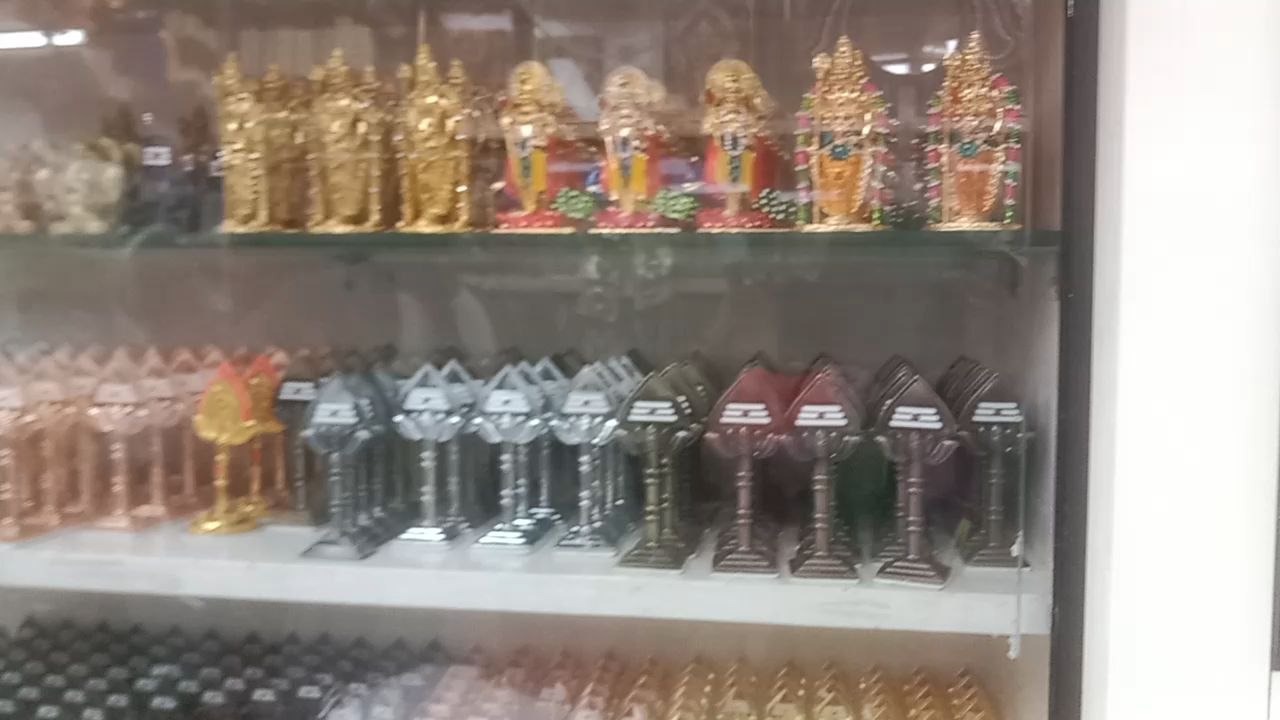 tirusundur