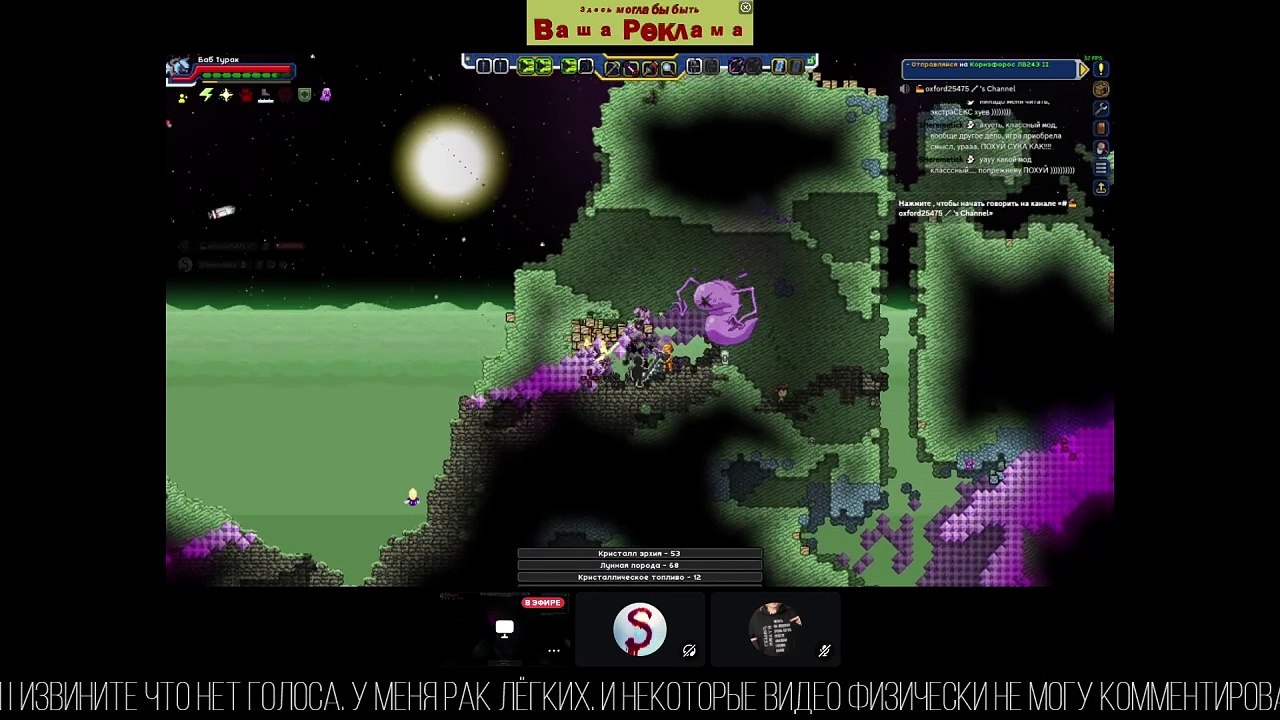 Starbound ☄️ ТЕРРАРИЯ В КОСМОСЕ  #️⃣3