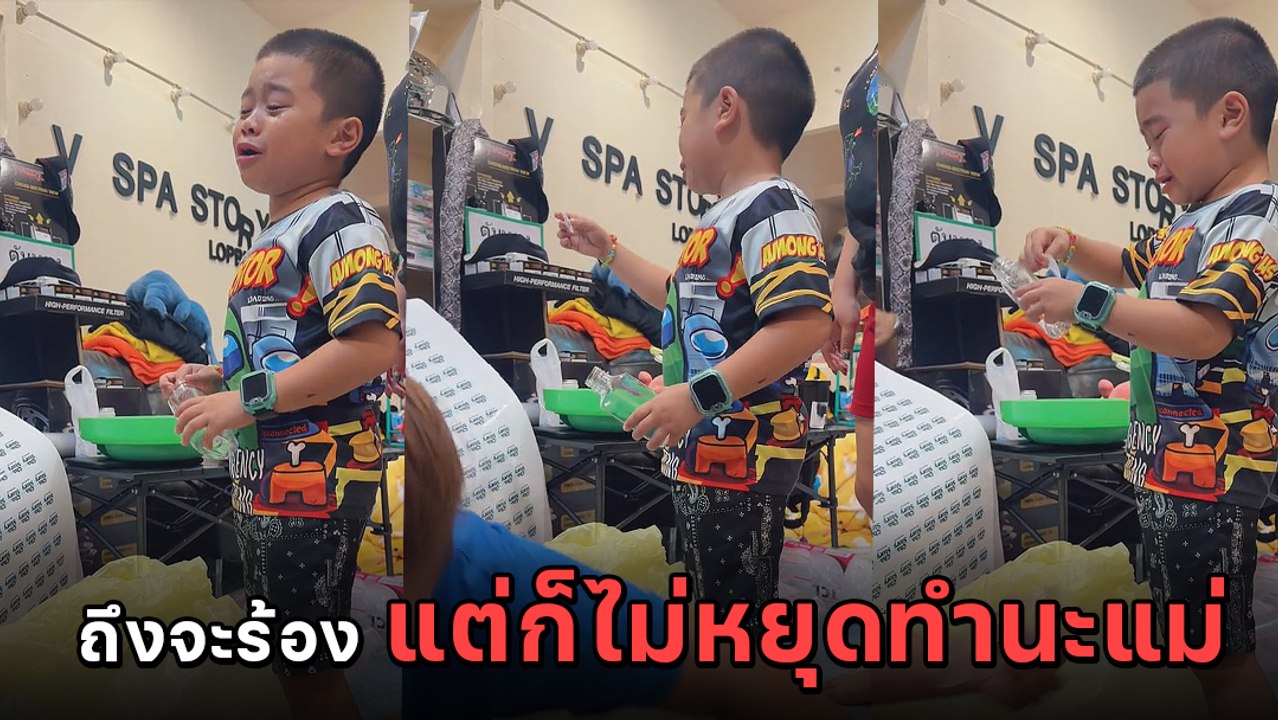 เอ็นดู หนูน้อยช่วยแม่ทำงาน ทำไปร้องไป ถึงจะบ่นแต่ก็ไม่หยุดทำนะแม่