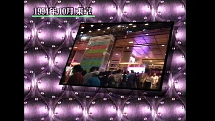 Death Machine Vintage Behind-The-Scenes Promo