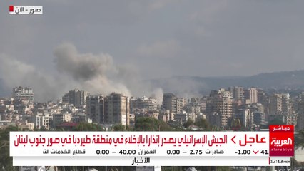 تجدد القصف على صور مع تحذيرات إخلاء جديدة