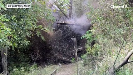 北, 폭파 이틀 뒤 주민에게 공개…“대한민국 적대국”