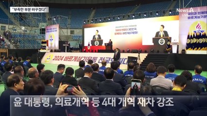 대통령실, 김건희 여사 검찰 수사에 침묵하며 국민 뜻에 따른 변화 예고 🇰🇷