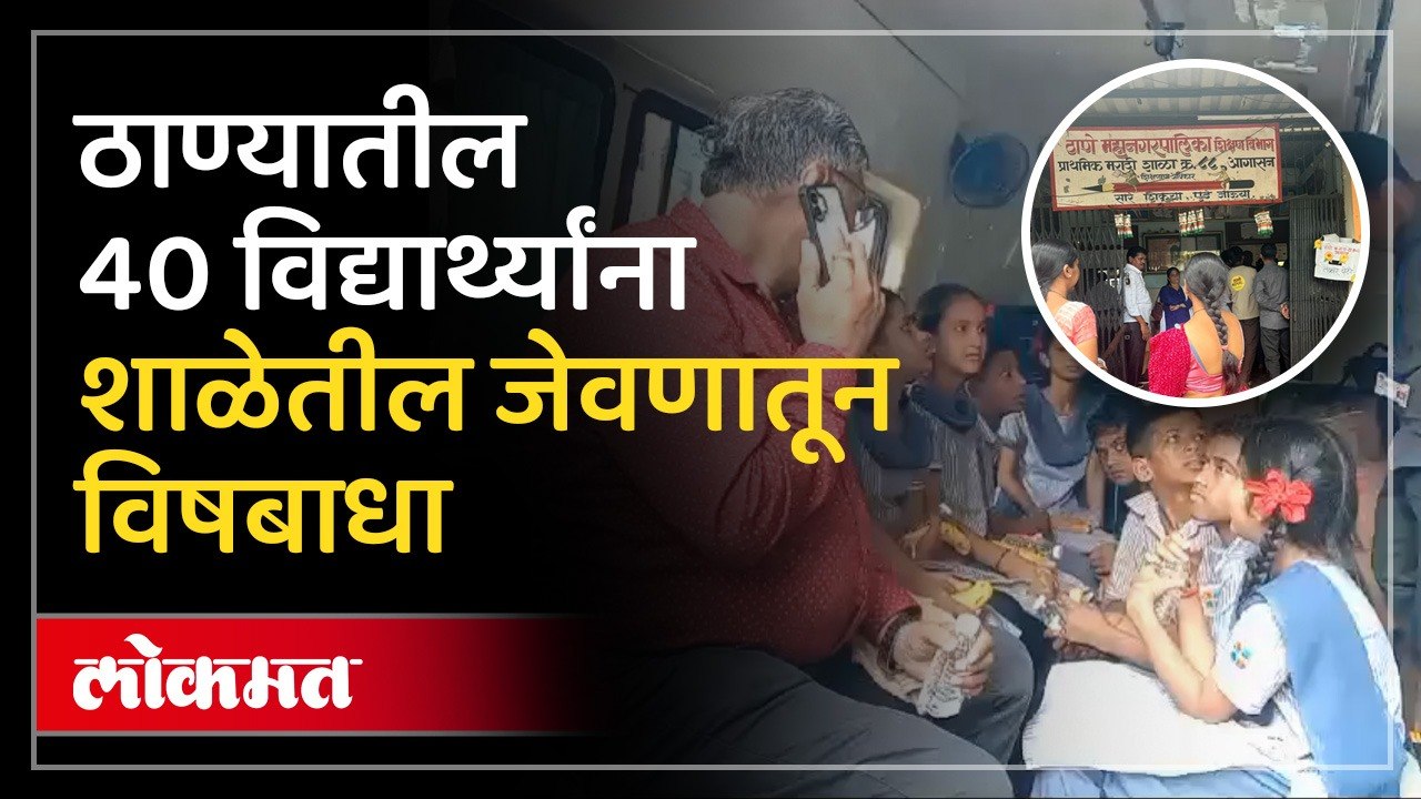 आगासन गावात ठाणे महानगरपालिका शाळा क्रमांक 88 म...