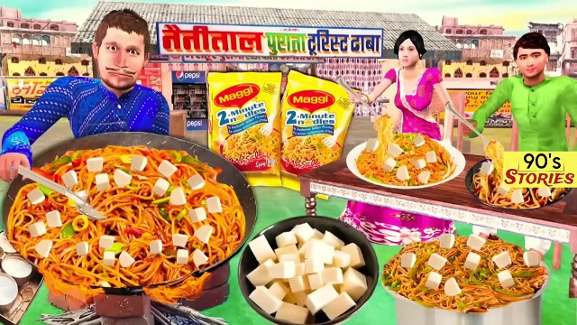 Masala Paneer Maggi Cooking Recipe India Famous Street Food Hindi Kahani Hindi Stories Moral Stories