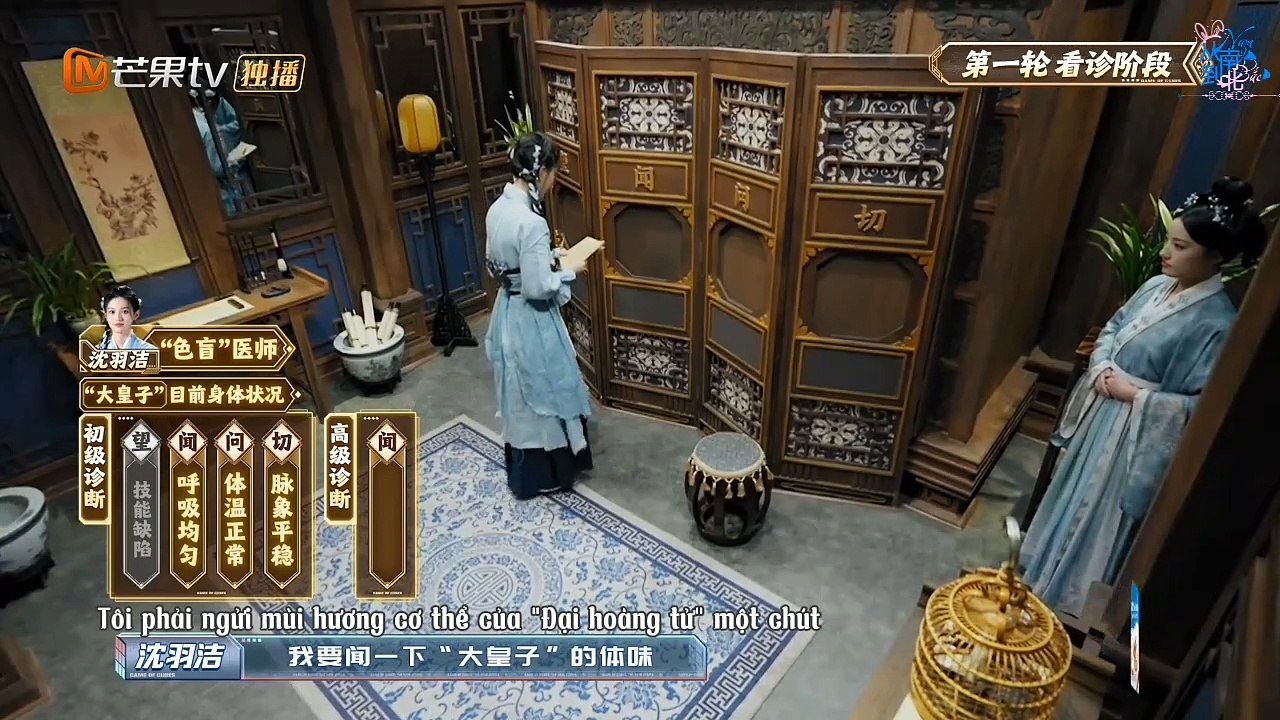 [VIETSUB] THẾ GIỚI RUBIK MỚI - CUỘC CHIẾN TAY THẦN II THƯỢNG PHẦN 2