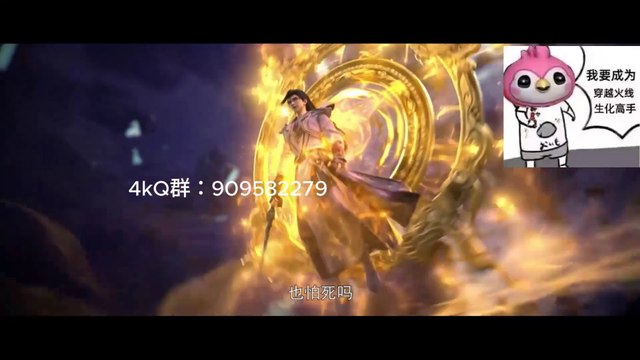 [HD] Perfect World Eps 185 Sub Indo ■ English Sub