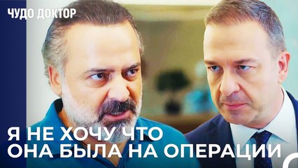 Врач Футболиста Создал Проблему - Чудо доктор 112 Серия