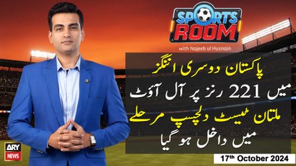 Sports Room | Najeeb-ul-Husnain | ARY News | 17th October 2024
