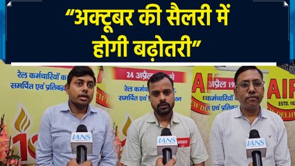 Diwali से पहले महंगाई भत्ते में 3% की बढ़ोतरी पर क्या बोले कर्मचारी ?
