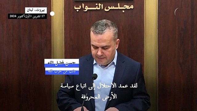 حزب الله يقول إن الجيش الإسرائيلي لم يسيطر بالكامل على أي قرية في جنوب لبنان