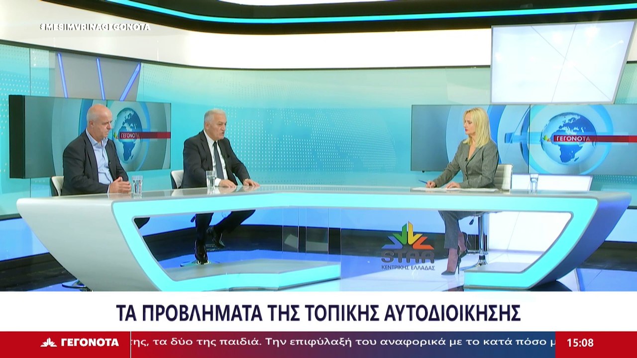 Ο πρόεδρος της ΚΕΔΕ Λάζαρος Κυρίζογλου και ο πρ...