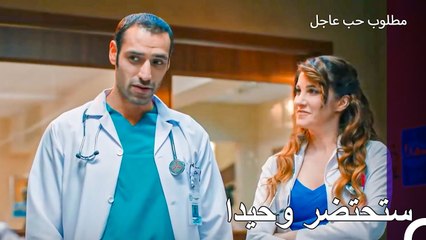 من الواضح جدًا لماذا ليس لديك حبيب - مطلوب حب عاجل الحلقة ال 7