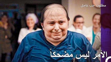 مالك الذي لا يتحمل المزاح - مطلوب حب عاجل الحلقة ال 7