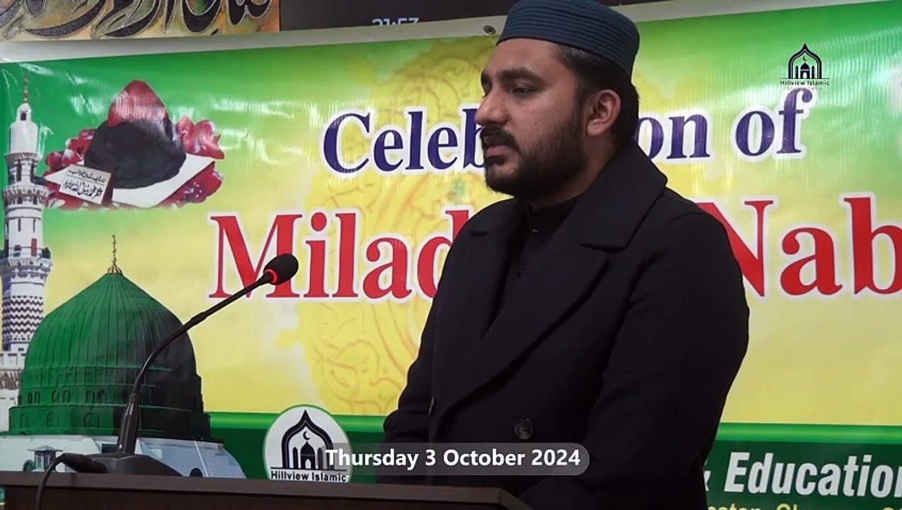 13. Salam by Hafiz Anees u Rehman, Dua By Hafiz Ali