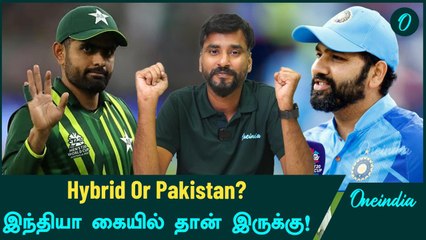 CT 2025: India, Pakistan Ministers சந்திப்பு! ICC-யின் Decision என்ன? | Oneindia Howzat