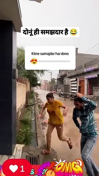 इतने समझदार लोग देखे हैं कभी