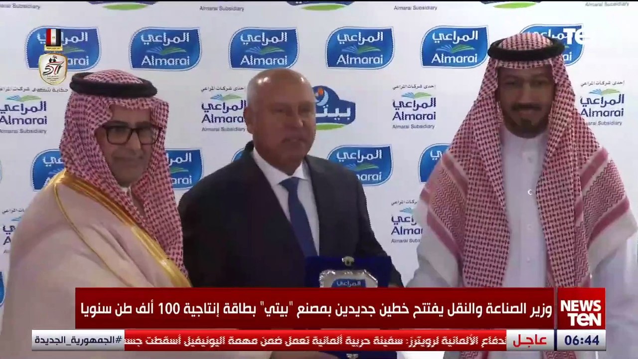 وزير الصناعة والنقل يفتتح خطين جديدين بمصنع بيت...