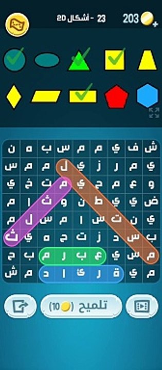 كلمات كراش 23 - كلمات كراش ٢٣ - كلمات كراش مرحلة 23