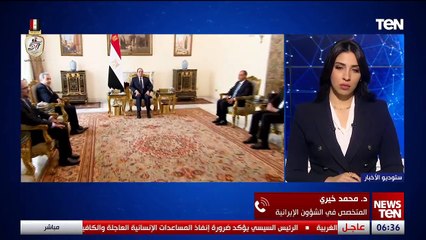 TeN | نشرة أخبار السادسة ونصف مساءًا - الخميس 17- أكتوبر 2024