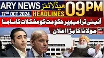 ARY News 9 PM Headlines | 17th Oct 24 | Prime Time Headlines