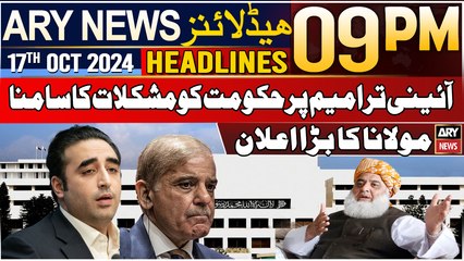 ARY News 9 PM Headlines | 17th Oct 24 | Prime Time Headlines