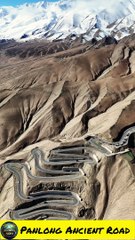 Panlong Ancient Road