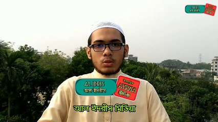 Quran Tilawat | Abdur Rahman Bin Mahmud