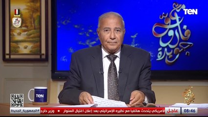 جلسنا نرسم الأحلام فى زمن بلا ألوان.. قصيدة رسوم فوق وجه الريح مع فاروق جويدة