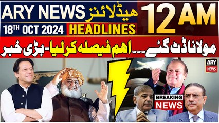 ARY News 12 AM Headlines | 18th October 2024 | Fazal Ur Rehman's Big Statement - BREAKING NEWS