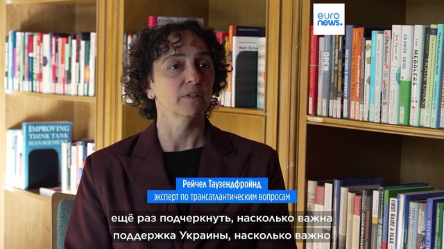 Как визит Байдена в Германию повлияет на будущее ЕС и НАТО