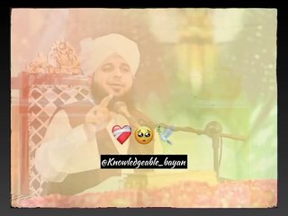 Emotional Bayan of peerajmalrazaqadri. #islamicbayan