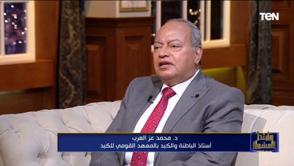 أضرار ومخاطر حقن التخسيس وتأثيرها على الصحة العامة مع د. محمد عز العرب