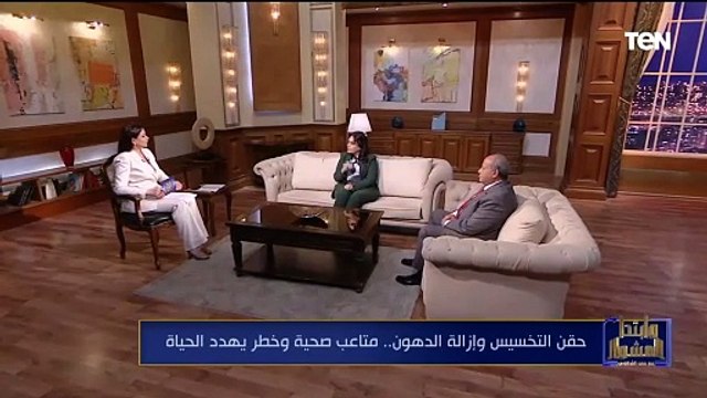 شروط مهمة للتصريح بتناول حقن التخسيس وإزالة الدهون. إعرفها من د. ريهام صفوت