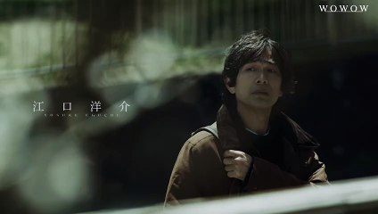 Скачать видео: 連続ドラマＷ「誰かがこの町で」特報映像【WOWOW】